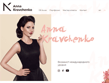 Tablet Screenshot of kravchenko-anna.com